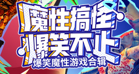 京城大师赛